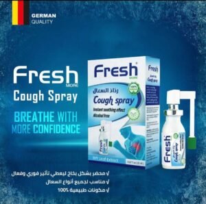 رذاذ السعال معطر للفم من فريش مور 20 مل/ Fresh More Cough Spray