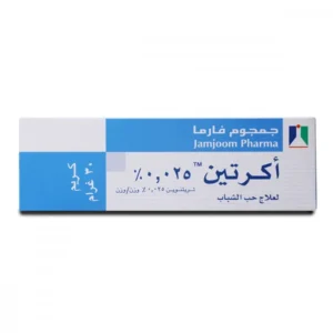 كريم أكريتين 0.025% بحجم 30 جرام