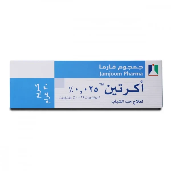 كريم أكريتين 0.025% بحجم 30 جرام